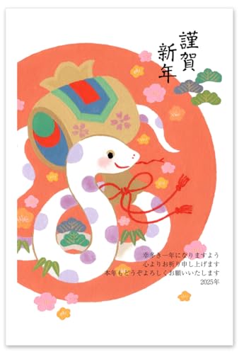 大量　未使用　昭和レトロ 絵付き年賀ハガキ　230枚まとめ売り 10249-top.jpg