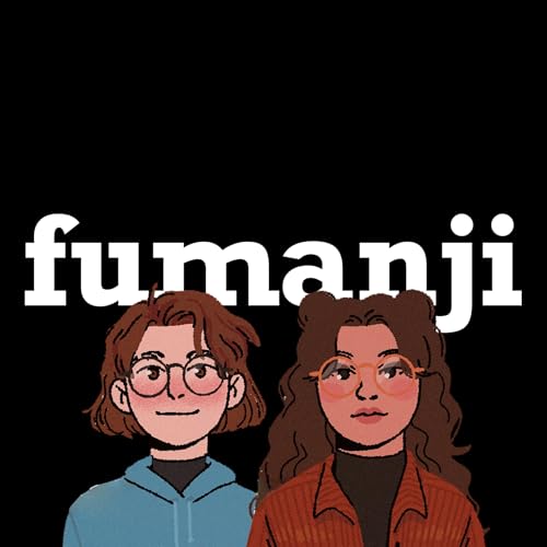 『Fumanji』のカバーアート
