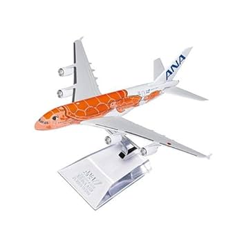 フライングホヌ✕3色セット ／a380 20cm フライングホヌ✕3色セット ／a380 20cm フライングホヌ✕3色