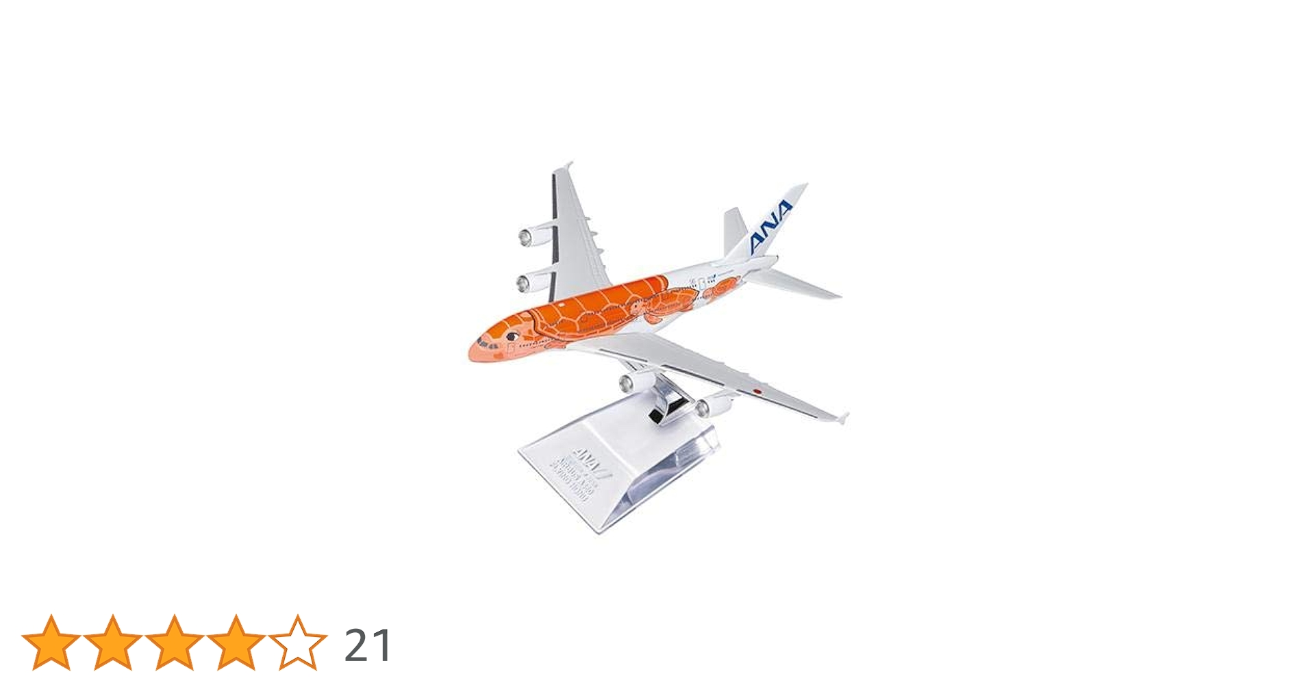 ANA フライングホヌ うみがめ 3体セット 飛行機 機内販売 Amazon | 機内販売限定 ANA フライングホヌ 123号機 3体セット ハワイ