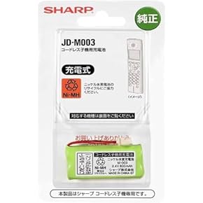 Amazon.co.jp: 電話機・FAX: 家電&カメラ: 電話機本体, FAX本体 Amazon.co.jp: 電話機・FAX: 家電&カメラ: 電話機本体, FAX本体