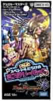 Amazon.co.jp: 【3パックセット】DMEX-03 デュエル・マスターズ