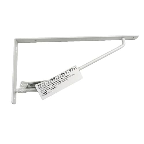 ビバホーム カラーアーム棚受 240x120mm ホワイト 建築資材 棚板 棚受け