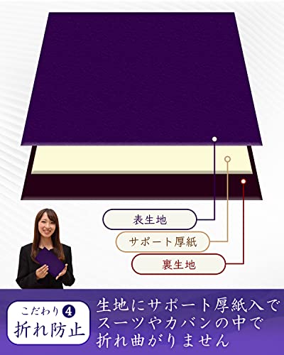 袱紗 (袱紗 単品)