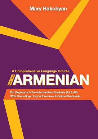Cover of Eastern Armenian Textbook