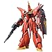BANDAI SPIRITS(バンダイ スピリッツ) RE/100 機動戦士ガンダムZZ バウ 1/100スケール 色分け済みプラモ...のアイコン