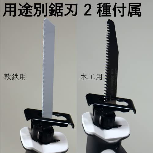 10.8V 充電式 レシプロソー セット【オンライン限定】 T-RS108V-SET レシプロソーセ 3枚目