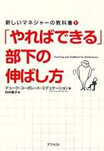 【中古】 現場を強くする問題解決力/アスペクト/デューク・コーポレート・エデュケーション 中古】 現場を強くする問題解決力/アスペクト/デューク