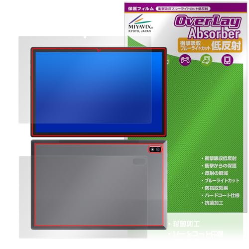 �~���r�b�N�X Plimpton PlimPad P60 Pro/PlimPad P60 �Ή� �ی� �t�B���� �Ռ��z�� �ᔽ�� �R�� �h�w�� �h�C�A �t���E�w�� �Z�b�g ���{��