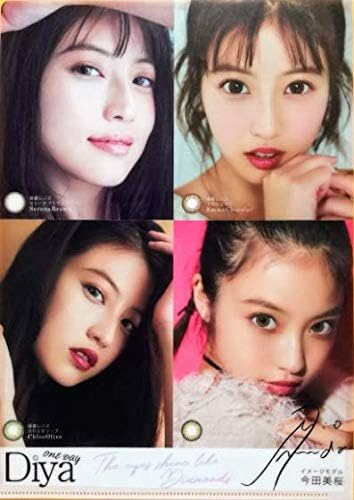 Amazon 今田美桜 ダイヤ ワンデー クリアファイル Diya One Day カラコンcm 非売品 アイドル 芸能人グッズ 通販