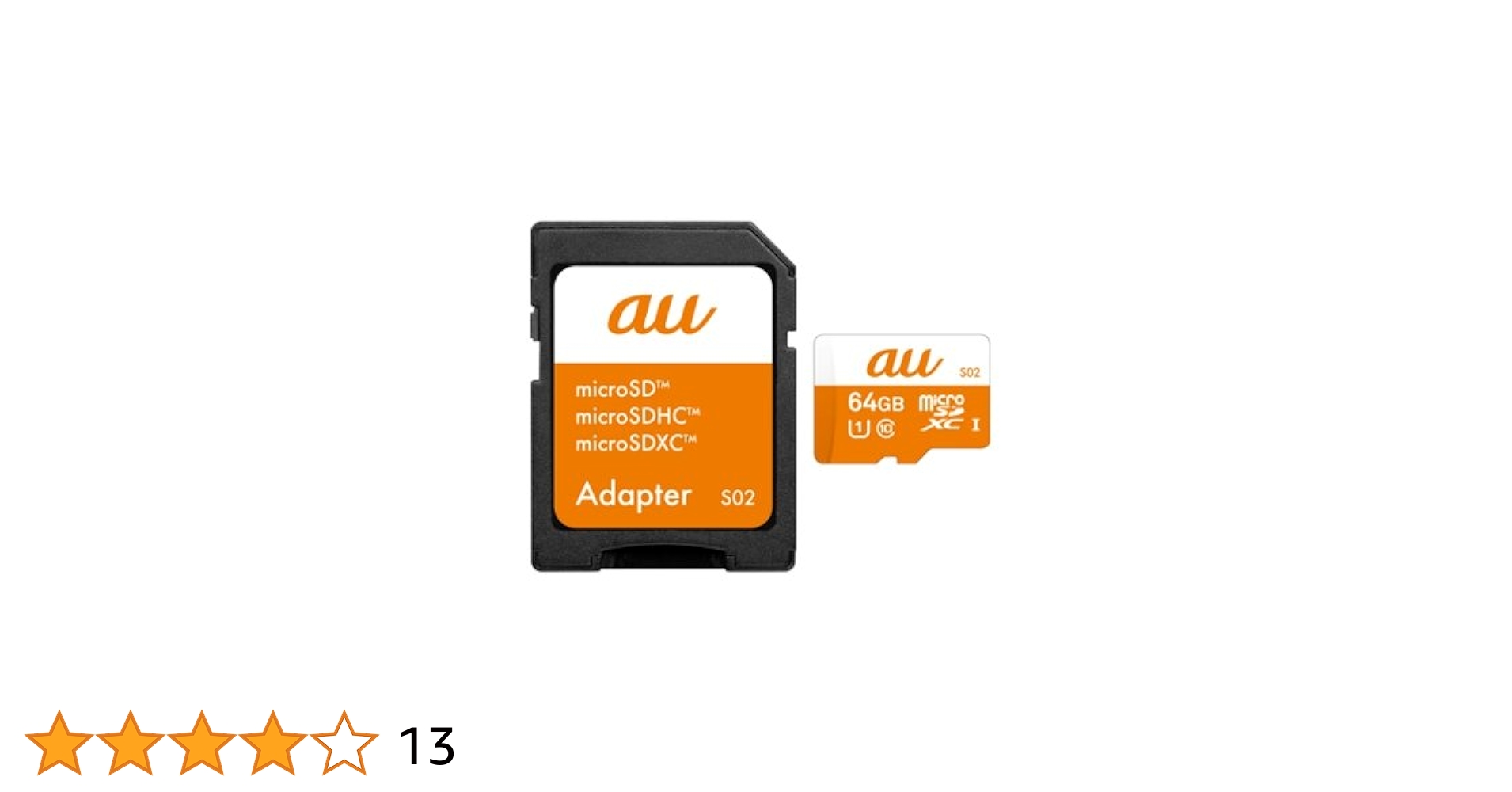 au 純正 microSDHCメモリカード 256GB 中古美品/送料無料/激安 au 純正 microSDHCメモリカード 256GB 中古美品/送料無料/激安