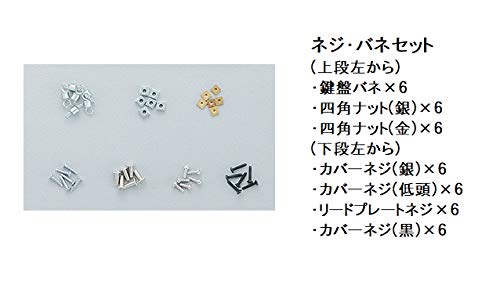Amazon | SUZUKI スズキ メロディオン修理工具セット MRT-01 | 鍵盤
