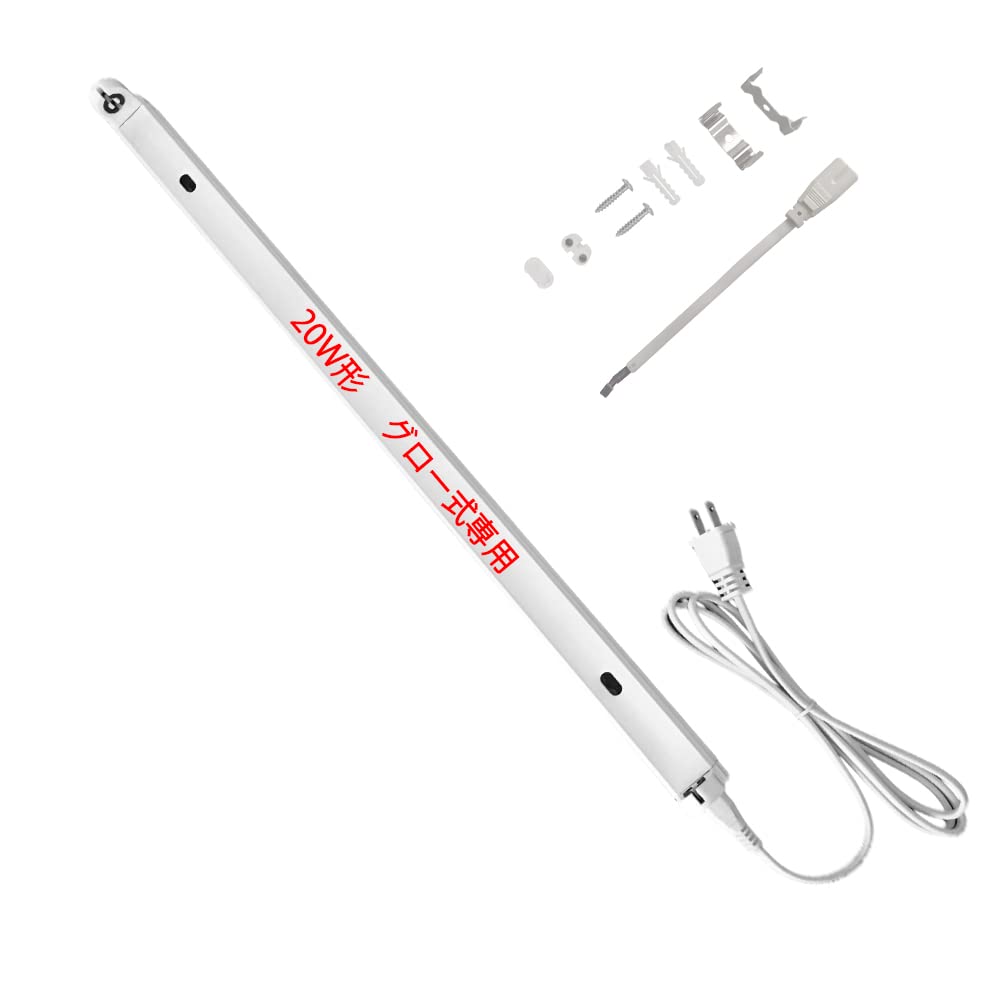 Amazon | トラフ型照明器具 20W形 1灯用 60cm トラフLED蛍光灯用