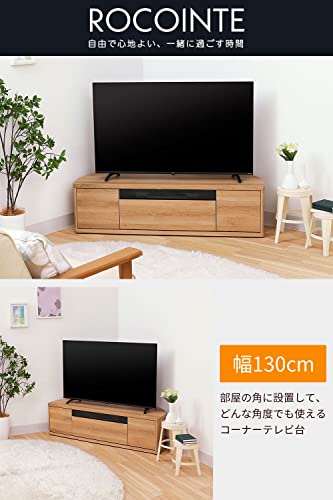 undefined 【49-55V 大型テレビ用 】白井産業 テレビ台 ローボード テレビボード コーナーテレビ台 どんな角度でも設置可能 一人暮らし 配線をすっきりまとめるコード収納スペース AV機器・ゲーム機・DVDなどをたっぷり収納できる おしゃれなナチュラルブラウンの木目調 幅130 奥行42.2 高さ36 センチ ROC-3513DH NA ロコインテ の商品画像 1