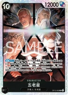 ONE PIECEJ[hQ[ 󂯌pӎu SR ܘV OP13-082