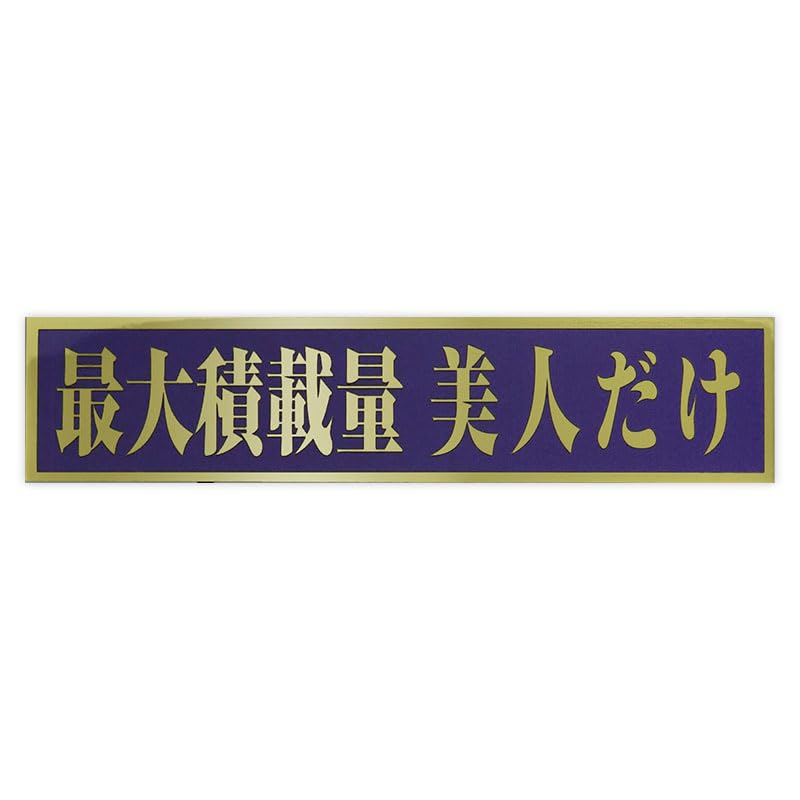 激レア残数僅少　東京2020大会関係車両ステッカー　普通車用　2枚フロント・リア 激レア残数僅少 東京2020大会関係車両ステッカー 普通車用 2枚