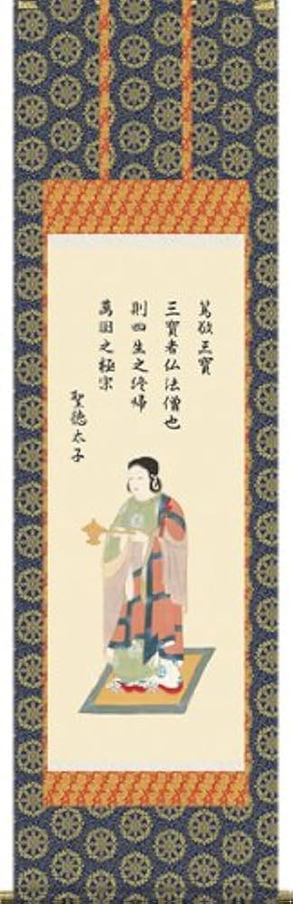 模写/心言/観象図/像図/唐高僧一行和尚/布袋屋掛軸HC-555 模写/心言/観象図/像図/唐高僧一行和尚/布袋屋掛軸HC-555 - メルカリ