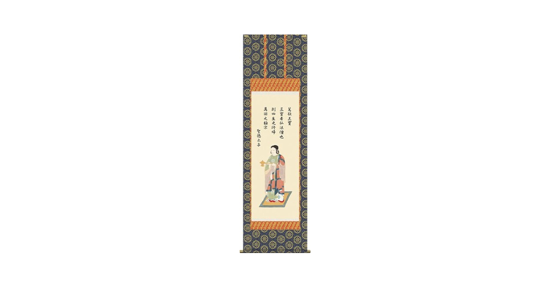 【珍品】掛軸　聖徳太子　春史作 珍品】掛軸 聖徳太子 春史作
