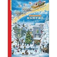 Picture Talk little story home: the joy of Christmas(Chinese Edition) 7537649588 Book Cover
