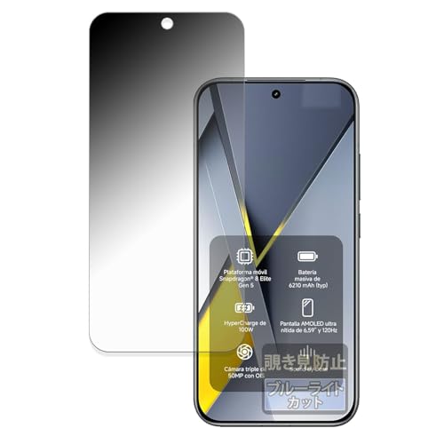 FILMEXT �`�����h�~ Xiaomi POCO F8 Pro �p �ی�t�B���� ���{�� ���˒ጸ