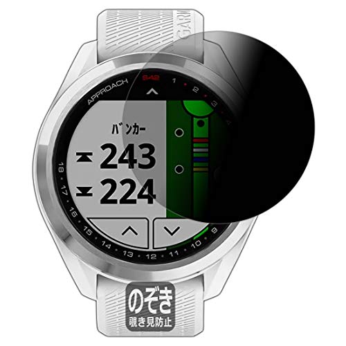 PDA�H�[ GARMIN Approach S42/S40 Privacy Shield �ی� �t�B���� �`�����h�~ ���˒ጸ ���{��