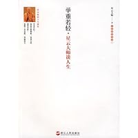 ease and: Venerable Master Hsing Yun talk about life 7213040243 Book Cover