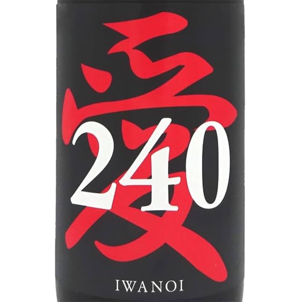 Amazon.co.jp: 岩の井 いわのい 純米吟醸 i240 愛山 無濾過生
