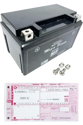 ���K�p���[ �o�C�N �o�b�e���[ �y����`�[�t���z MTZ10S �����e�i���X�t���[ ���� (YTZ10S/GTZ10S/TTZ10S/FTZ10S/CTZ10S/STZ10S �݊�)