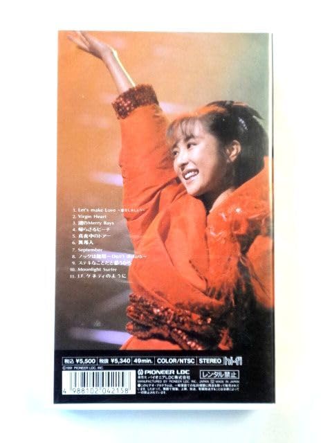 Amazon.co.jp: 国内盤 VHS【PIVL5105】かとうれいこ/恋ばっかし