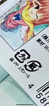 サノバウィッチ 因幡めぐる キーホルダー ゆずソフト フォトカードキーホルダーセット「因幡めぐる」 | アリスグリント