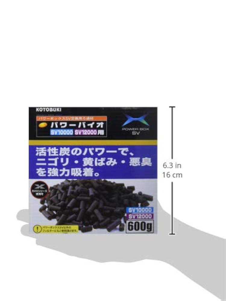 Amazon | 寿工芸 コトブキ工芸 パワーバイオ SV10000/12000