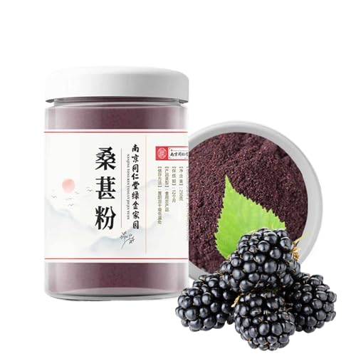 Black Mulberry Powder 250g - Handpicked, No Artificial Dyes, Wall-Broken Grinding, Rich in Anthocyanins, Fine Texture