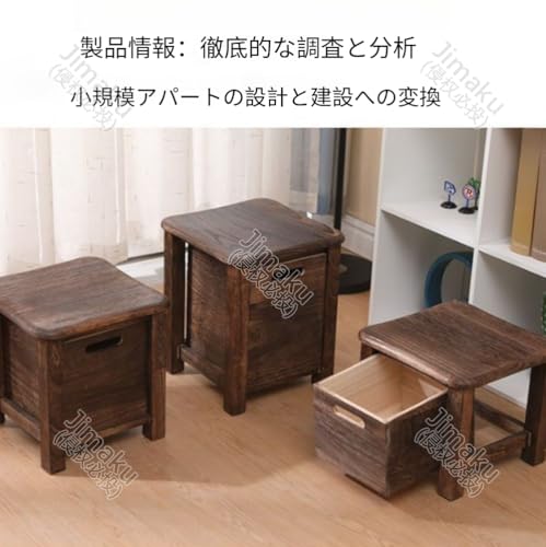 Jimaku 無垢材製の収納スツール／ベッドサイドテーブルスツール 頑丈で低め、滑りにくくコンパクト 寝室で椅子としてもベッドサイドテーブルとしてもお使いいただけます (30*30*35cm,ブラウン) [5]
