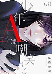 はるページ Amazon.co.jp: Thank you for the pain (English Edition) 電子書籍