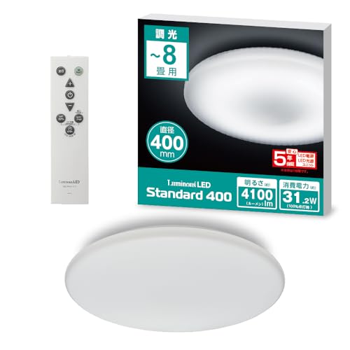 ルミナス ledシーリングライト」の人気商品一覧 | 安い商品を