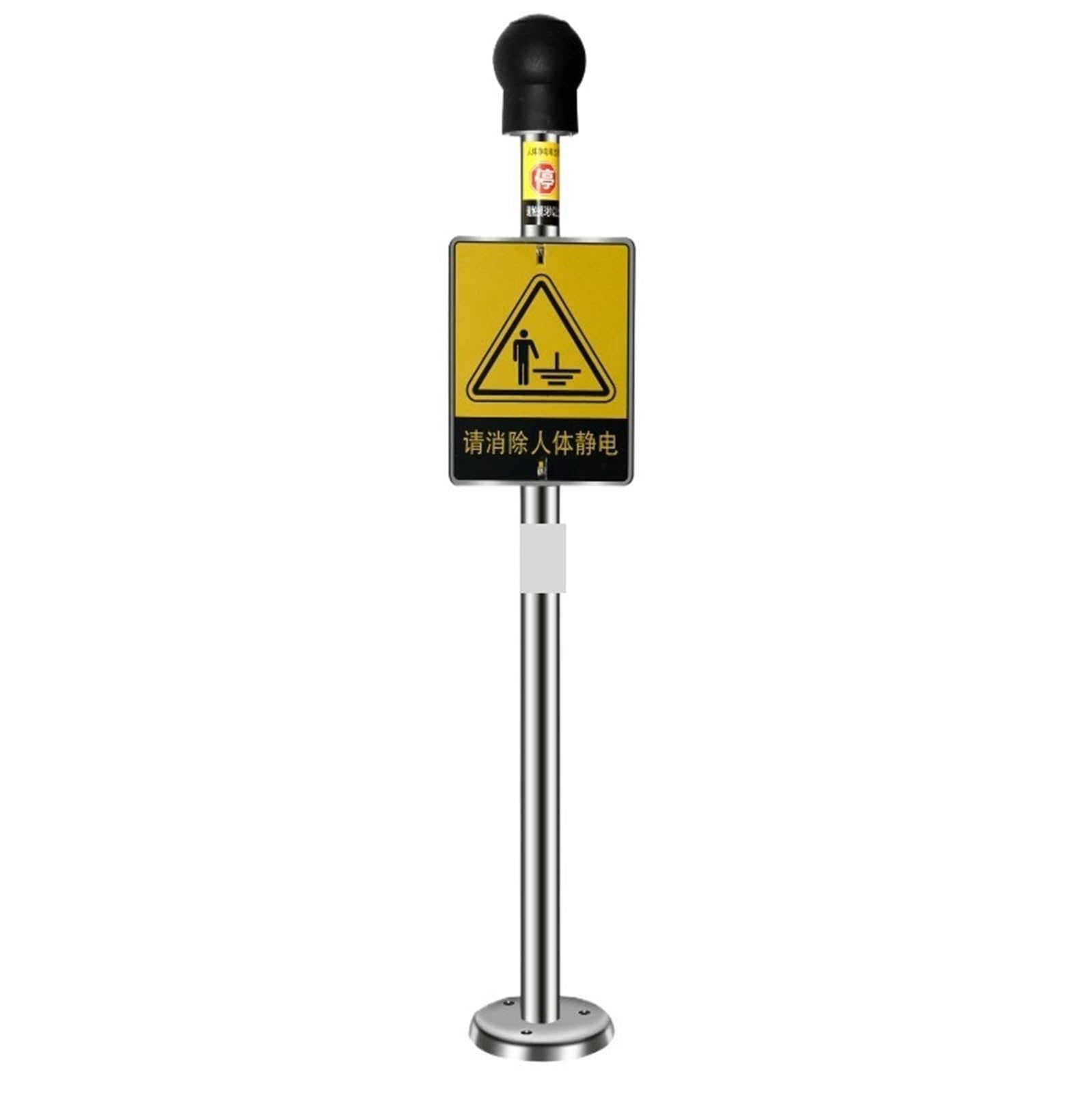 Jvddi One Color Vertical Explosion-Proof Human Body Static Discharger Voice Type Human Body Static Eliminator