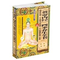 常见脑病中西医诊疗手册 9621436176 Book Cover