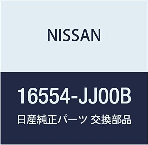 Vista 10 de NISSAN Piezas Genuinas Conducto de Aire Infinity Q45 Presidente Número de Parte 16578-67U01