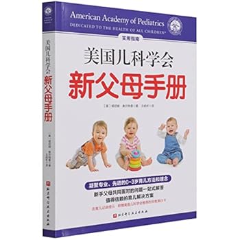 Paperback ??????????? [Chinese] Book