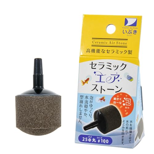 いぶきエアストーン25φ丸 25pmaru