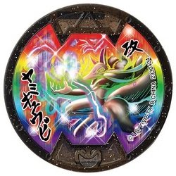 Amazon | 妖怪メダルバスターズ第四幕/ヤミキュウビ【ホロ】 | ベルト