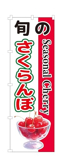 RXpŋI ̂ڂ {̂ (W600×H1800) Wq  yNO.3467z