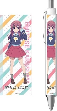 ガーリッシュナンバー 烏丸千歳 ボールペン 感想 レビュー 読書メーター