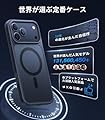 TORRAS iPhone 17 Pro 用ケース 【米軍進化耐衝撃・高性能Magsafe対応】指紋防止 黄変防止 米軍保護工学 マグネット搭載 衝撃吸収 頑丈 カメラコントロールボタン付き ストラップホール 半透明 Guardian-Mag ブラック #1