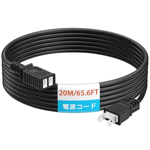 Amazon.co.jp: HITRENDS 延長コード 20m 1口 防雨型 電源コード 防水