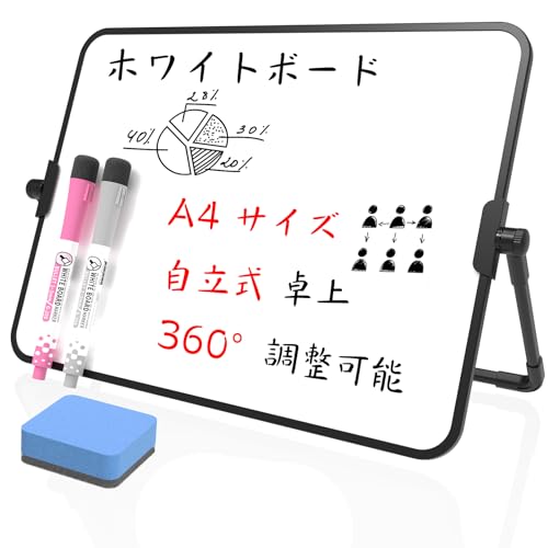 Amazon | NEWYES ホワイトボード 卓上 自立 A4サイズ 両面 360度回転