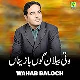 daood gilani  Mani Daood