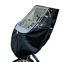 チャイルドシート Hiro HIRO(ヒロ) 自転車 子供乗せ チャイルドシート レインカバー【後ろ