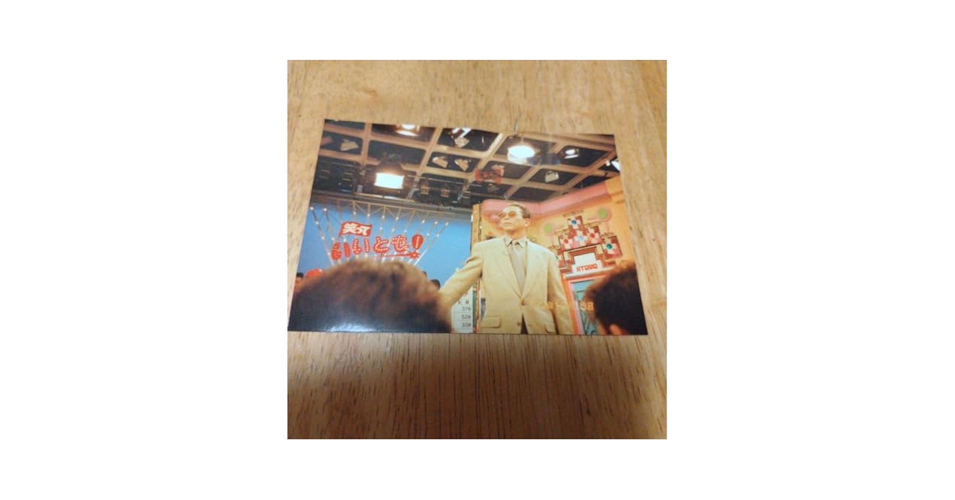 〖芸能人グッズ1点もの珍品〗1990年代タモリ人形◆笑っていいとも、タモリ倶楽部 芸能人グッズ1点もの珍品〗1990年代タモリ人形◇笑っていいとも