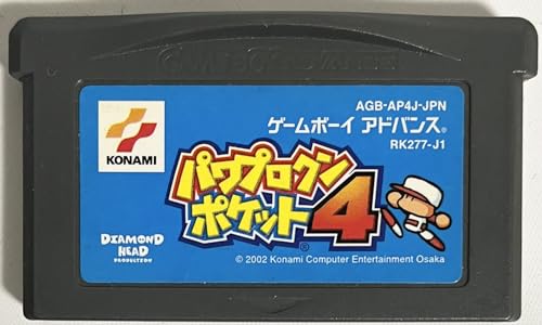 パワプロクンポケット4の関連画像3